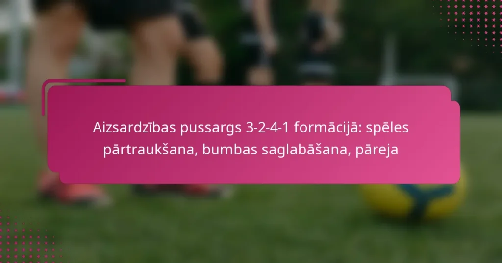 Aizsardzības pussargs 3-2-4-1 formācijā: spēles pārtraukšana, bumbas saglabāšana, pāreja