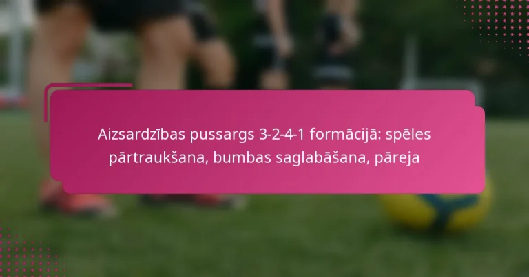Aizsardzības pussargs 3-2-4-1 formācijā: spēles pārtraukšana, bumbas saglabāšana, pāreja