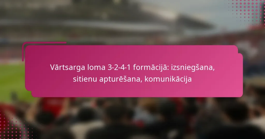 Vārtsarga loma 3-2-4-1 formācijā: izsniegšana, sitienu apturēšana, komunikācija